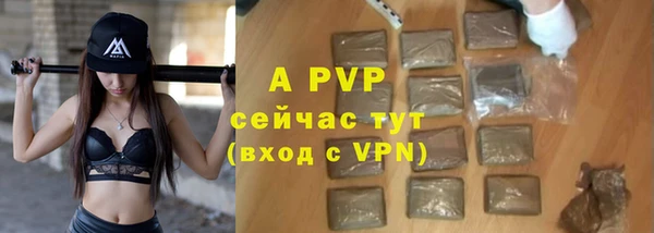 ALPHA PVP Белокуриха